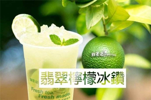 鲜茶道总部