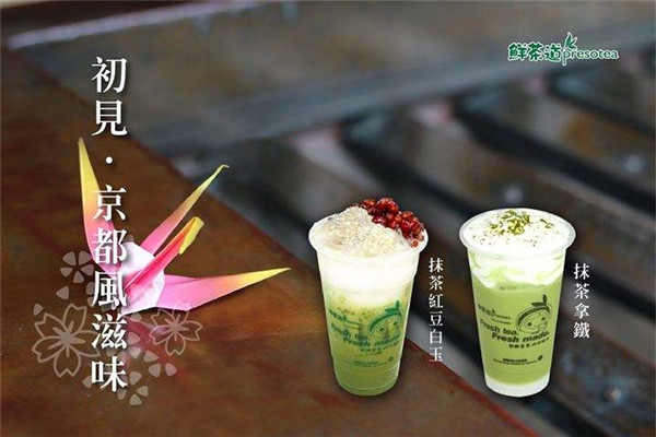 鲜茶道赚钱吗