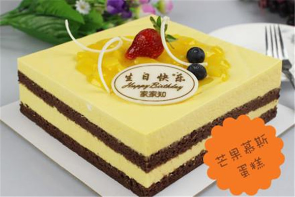 家家知蛋糕