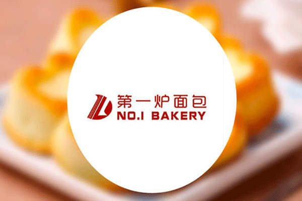 第一炉面包