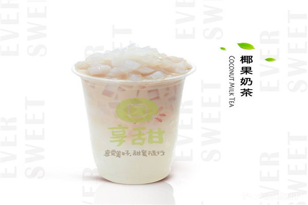 享甜奶茶加盟骗局是真的吗