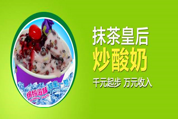 抹茶皇后总部在哪里
