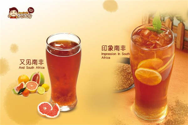 heretea这茶奶茶加盟费用