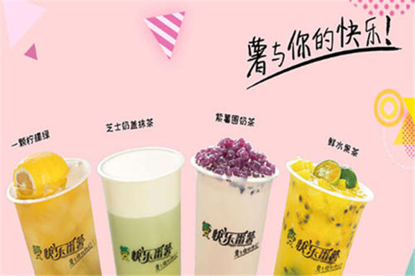 快乐番薯加盟要怎么做