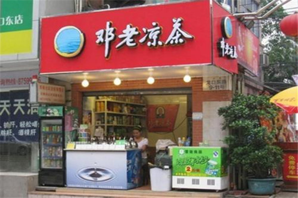 邓老凉茶店利润
