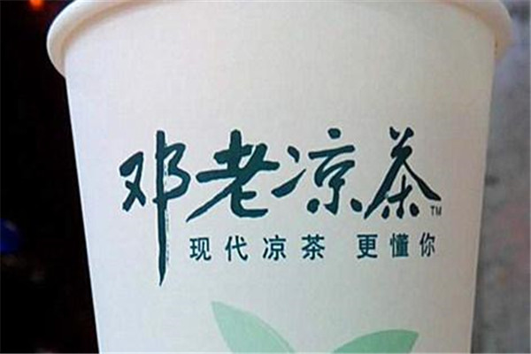 邓老凉茶加盟费用多少
