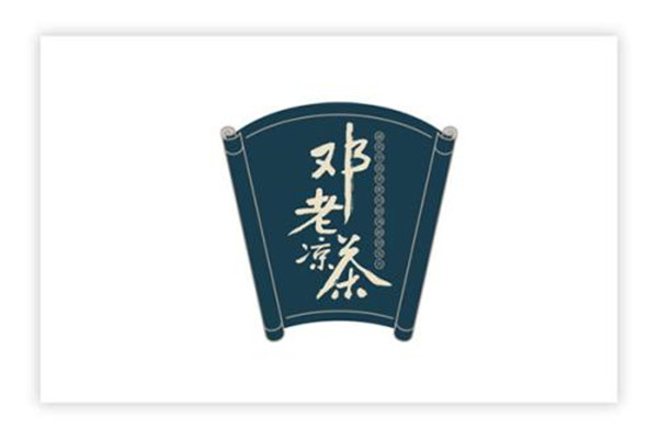 邓老凉茶加盟条件是什么