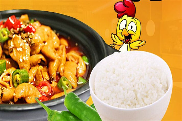 鸡董焖饭总部在哪