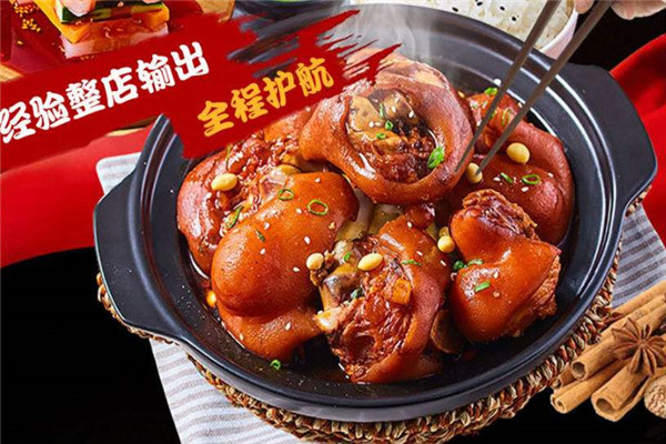 酱骨哥加盟费