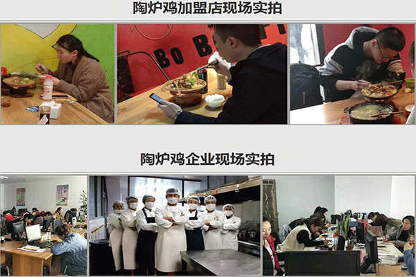 小红泥陶炉鸡
