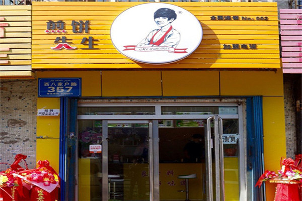 煎饼先生生意怎么样