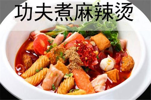 功夫煮骨湯麻辣燙