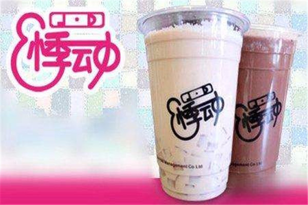 悸动烧仙草怎么加盟