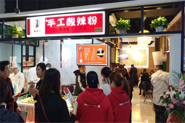 杨大憨酸辣粉口感如何