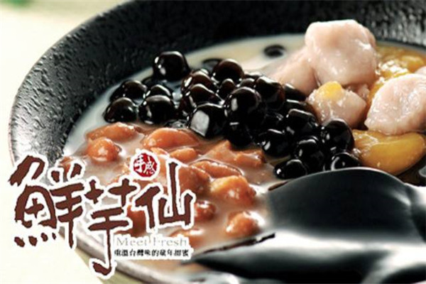 鲜芋仙一年能赚多少