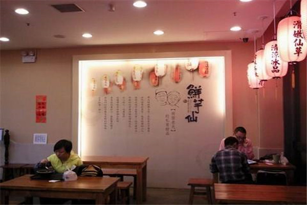 鲜芋仙一年能赚多少