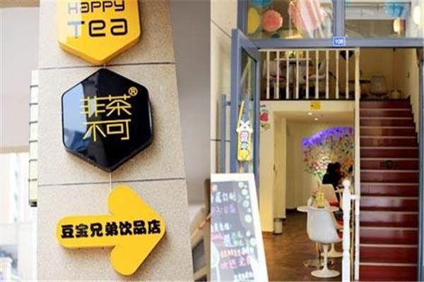 非茶不可饮品加盟
