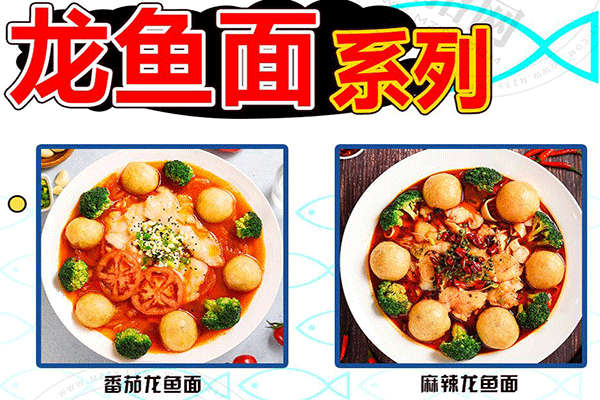 柒少爷烤鱼饭加盟