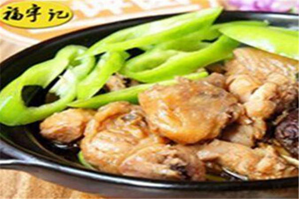福宇记黄焖鸡米饭靠谱吗