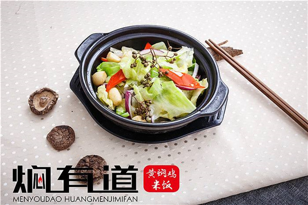 焖有道没加盟可以在市场做吗