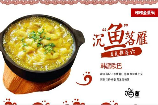 喵董啵啵鱼生意怎么样