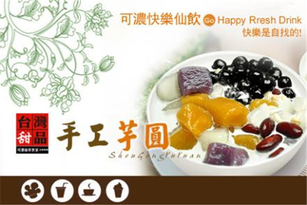 开一家可浓奶茶多少钱
