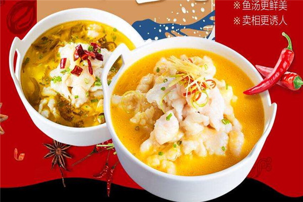喵想吃鱼加盟店怎么样