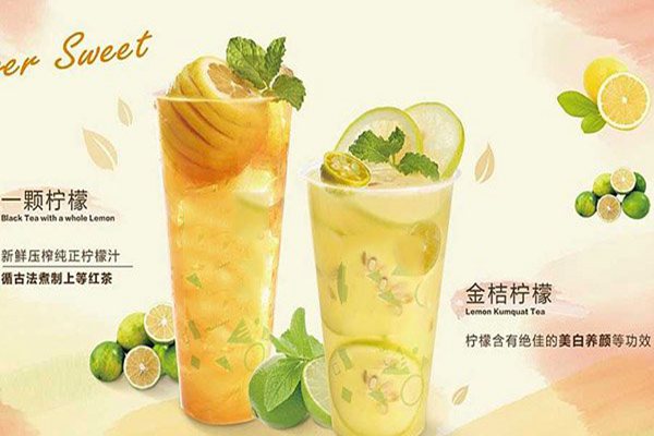 布拉品奶茶