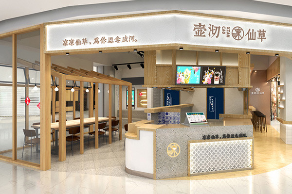 壶沏奶茶