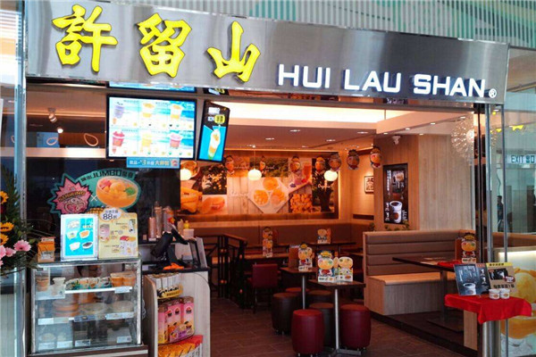 许留山能单店加盟么