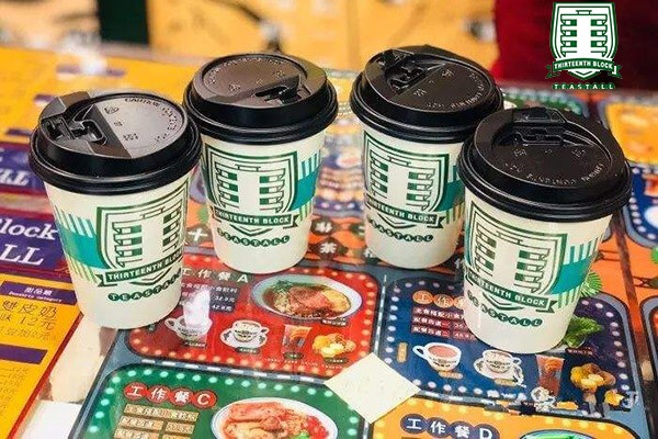 十三座茶档