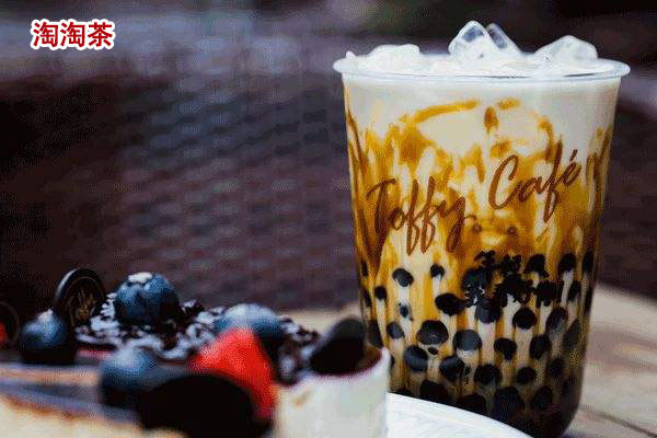 淘淘茶