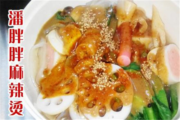 胖胖麻辣烫