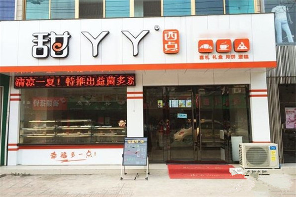甜丫丫一年能赚多少钱