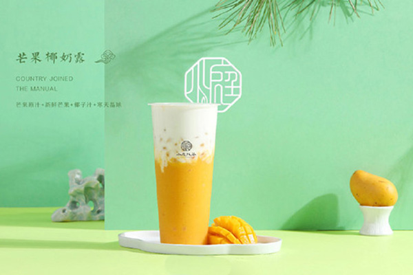 小庭找茶