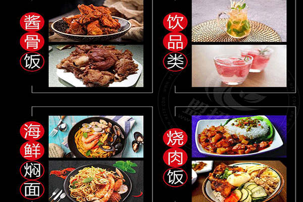 味道额吉酱骨饭加盟