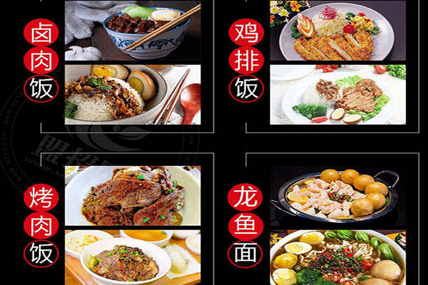 味道额吉酱骨饭加盟