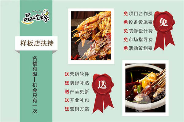 品欢螺螺蛳粉利润