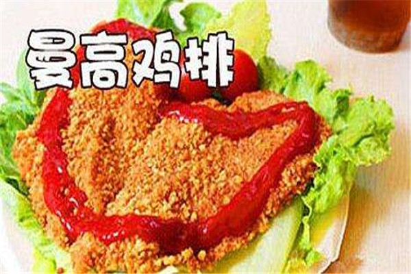 曼高鸡排加盟多少钱