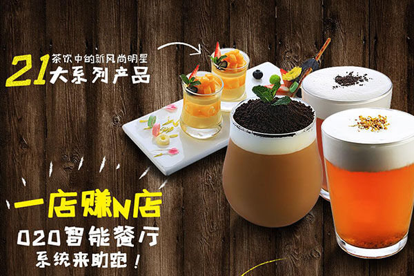 Raretea皇茶