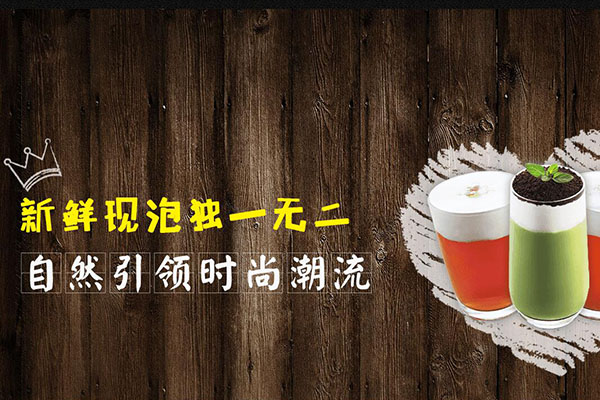 Raretea皇茶
