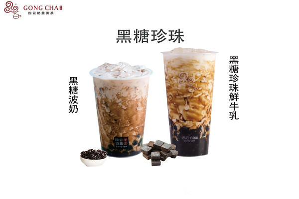四云奶盖奶茶店加盟需要多少钱