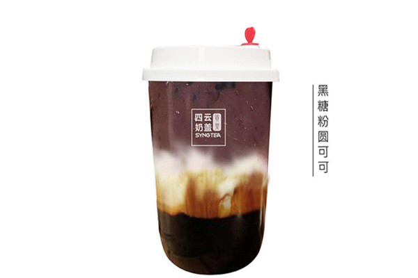 四云奶盖奶茶店加盟需要多少钱