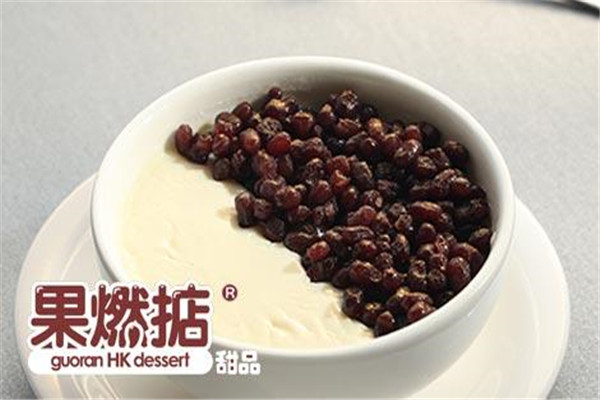 果燃掂和满记哪个好