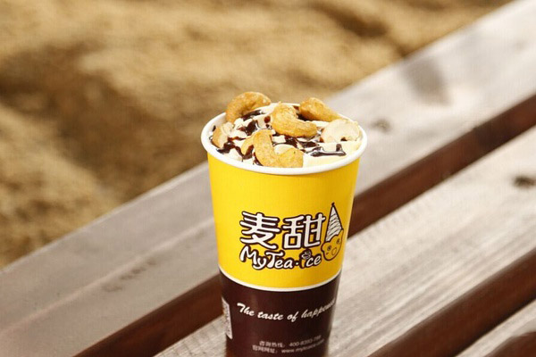 麦甜艾斯冰淇淋