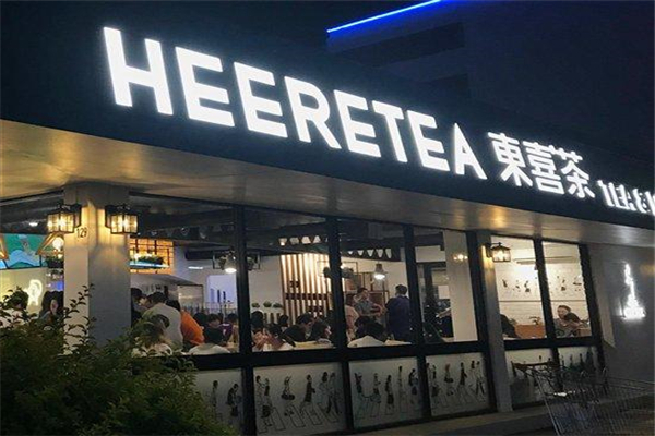 鲜茶柠檬宝贝