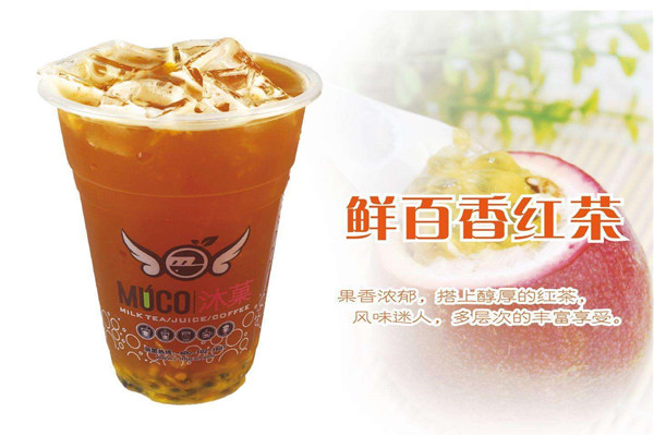 沐菓奶茶加盟店要投资多少