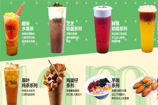 加盟牙觅饮品怎么样