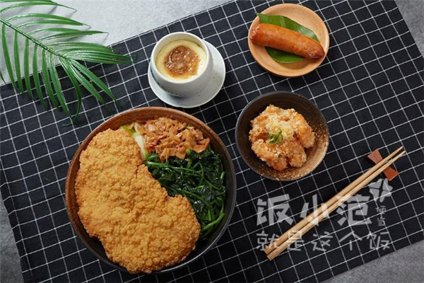 饭小范