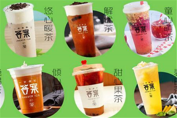 答案占卜茶加盟要投资多少
